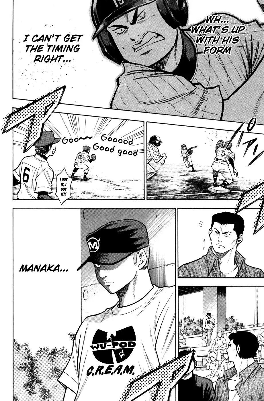 Diamond no Ace Chapter 105 21